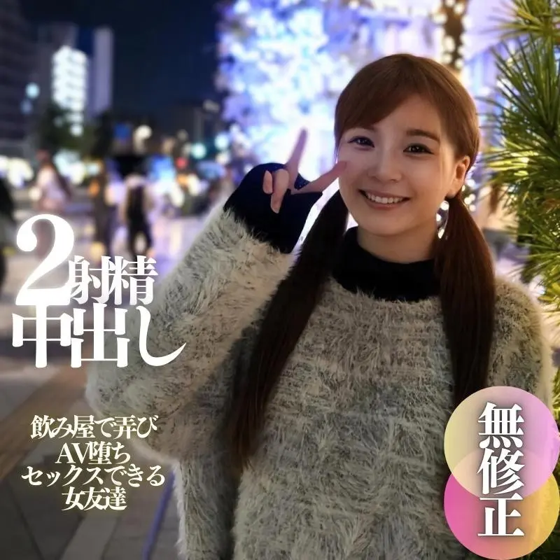 FC2-PPV-4594351 - [First-Time Shoot] [Face Revealed] A rock-hard amateur with large, fluffy areolas and F-cup breasts. I teased her at a bar and turned her into an AV star. Her incredibly tight, legendary pussy and my thic