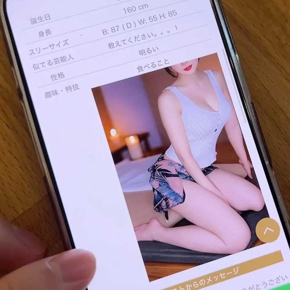 FC2-PPV-4668535 - [Men's Spa] Pleasurable Ejaculation After Having My Testicles Gently Massaged by an Ambidextrous Woman [CFNM]